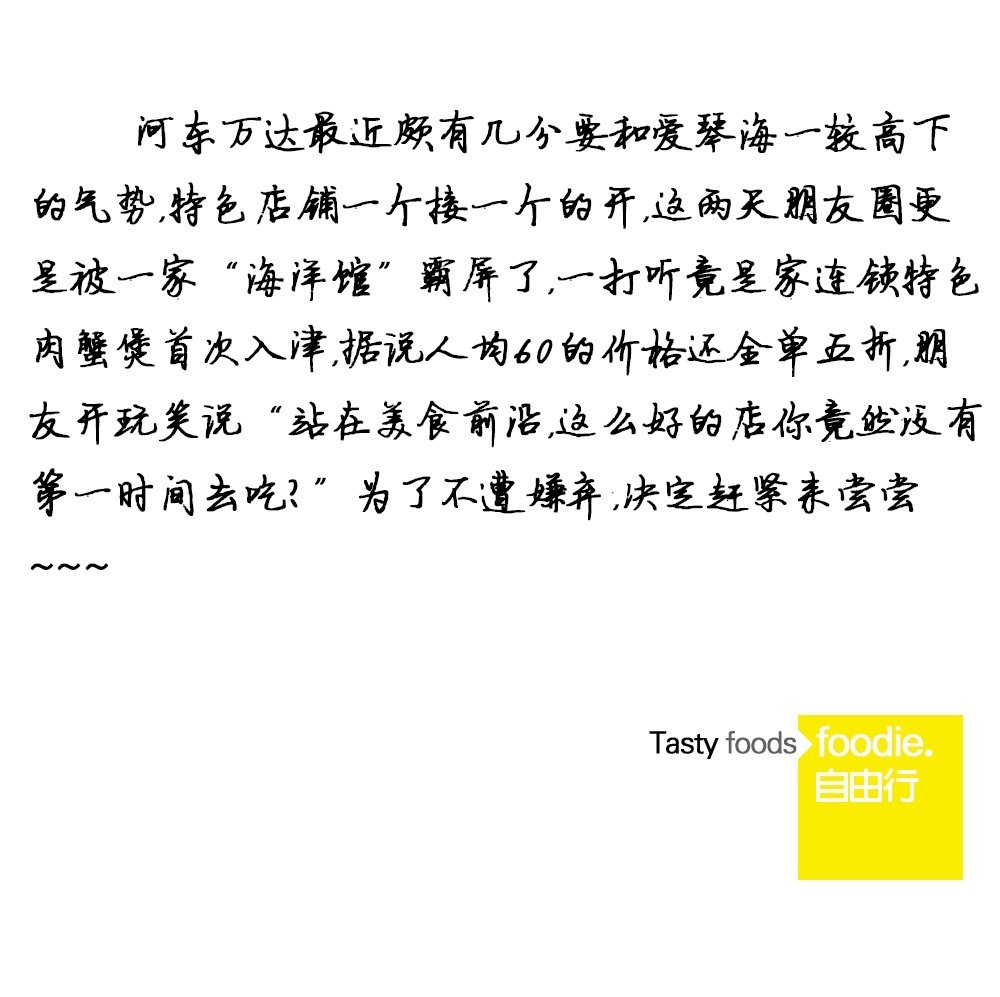 万达海洋馆优惠,万达海洋馆全国最大的