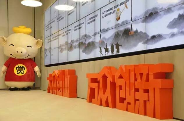 猪八戒网力助苏宁易购418大促