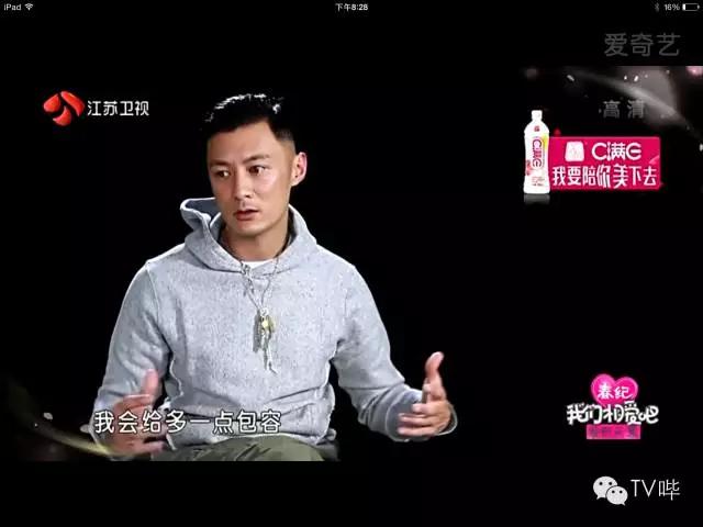 我们相爱吧余文乐版花絮,我们相爱吧歌曲余文乐