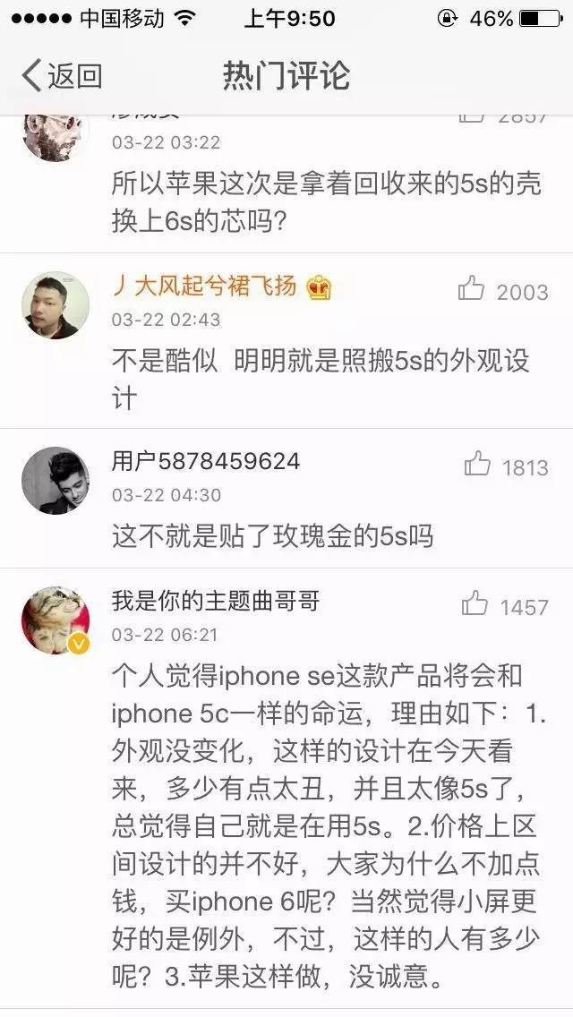 苹果发布会没告诉你的细节,苹果发布会一切都是刚刚好