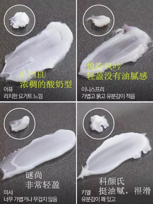 20款保湿霜深度试用报告，保湿霜哪个牌子好？