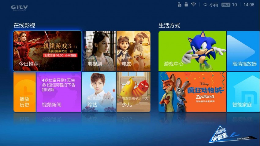 小米盒子3增强版评测,小米盒子3增强版什么也看不了