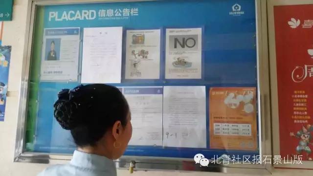 一纸通知泛起涟漪,一纸通知