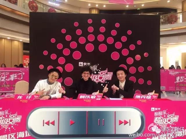 超女海选唱歌,超女海选合唱