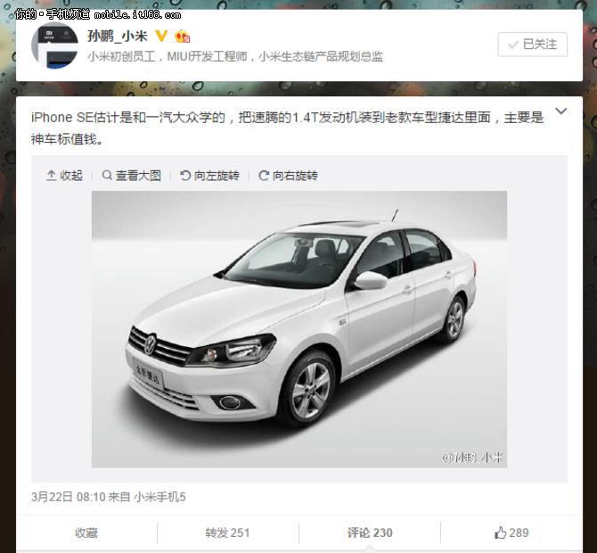 苹果即将发新款iphonese,3分钟带你了解苹果新款iphonese