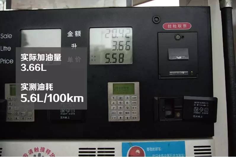 10w公里的迈锐宝xl值得买吗,雅阁与迈锐宝xl哪个省油