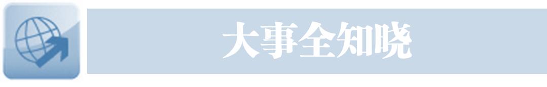 惊呆！三天内要从2℃升至20℃丨免费挖毛笋、吃毛笋啦！