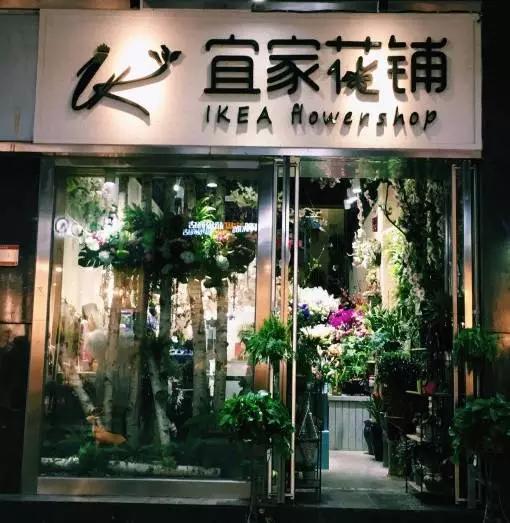 武汉阳逻花店,武汉武昌花店送花