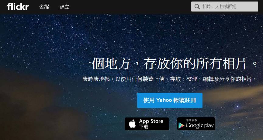 秋叶素材图片,必须收藏的六个图片素材网站