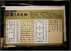 100人民币在台湾买什么,100元人民币去台湾可以买什么东西