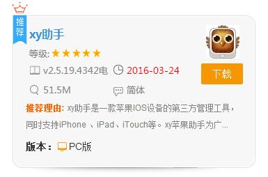 99%的人不知道的苹果的暖心功能,99.99%的人不知道的苹果功能