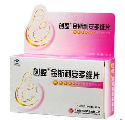 孕期囤货母婴攻略,孕期用品推荐母婴