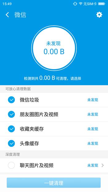 360f4pro手机,360f4高配版手机怎么样