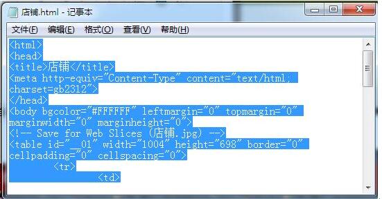 JU53平台大讲堂：自制店铺轻松学，千万流量看过来