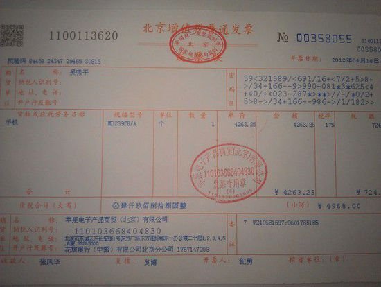 真假iphone辨别原装屏,鉴别真假iphone详情分享