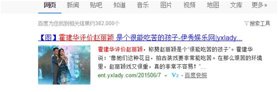 赵丽颖剧中角色图片合集,赵丽颖电视剧角色群像