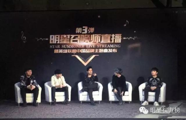 李易峰周杰伦做游戏,李易峰爱篮球郭艾伦