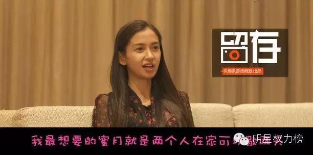 李易峰周杰伦做游戏,李易峰爱篮球郭艾伦