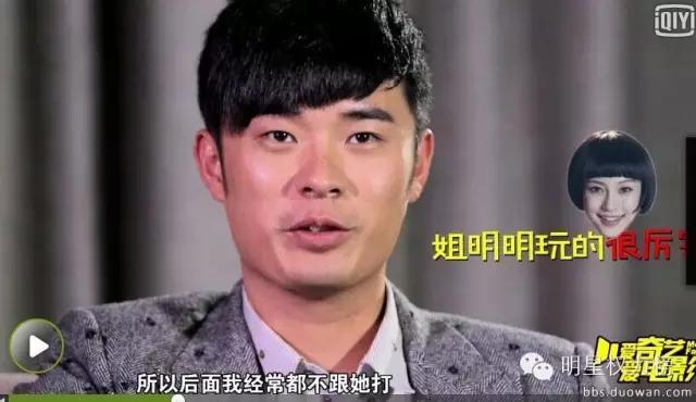 李易峰周杰伦做游戏,李易峰爱篮球郭艾伦