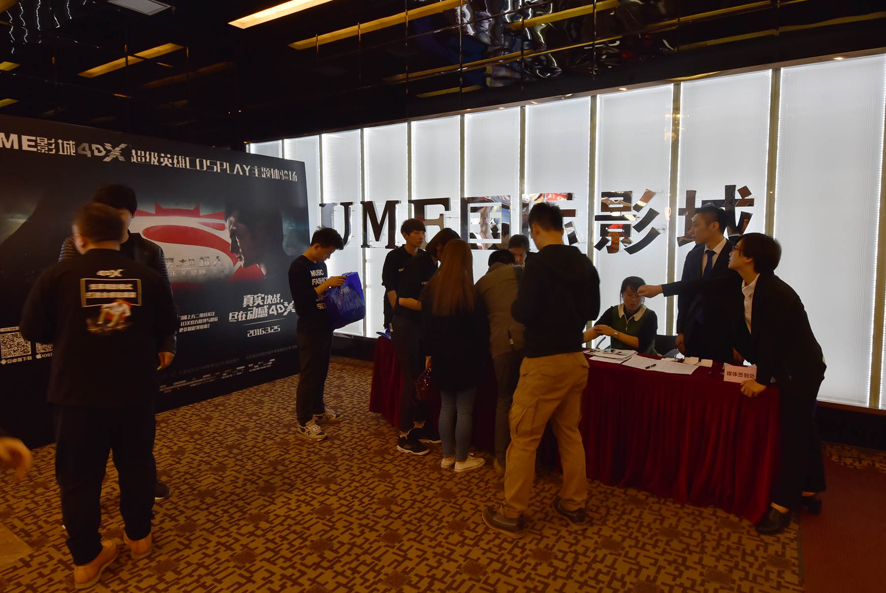 4dx和imax电影院,4dx蝙蝠侠