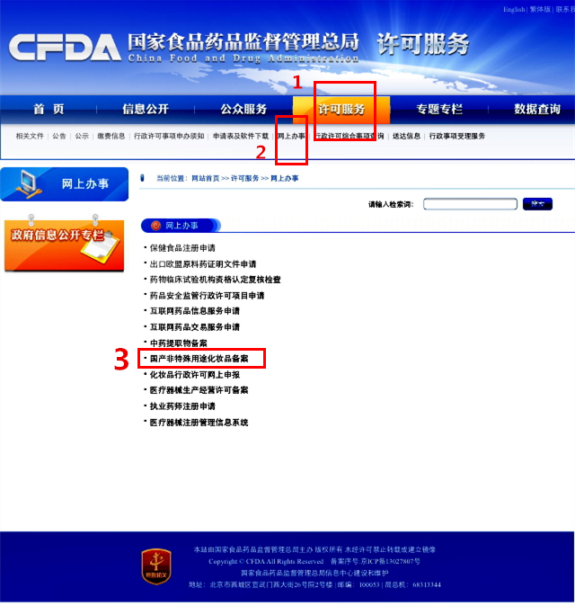 一看就知道的品牌化妆品,国外进口的化妆品会不会有假货