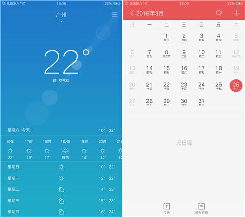 oppor9自拍测试,oppor9性能