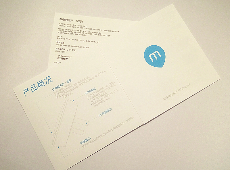 路由器颜值排行榜,路由器性能和颜值