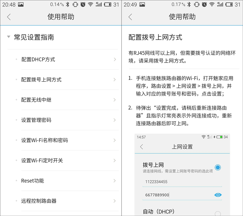 路由器颜值排行榜,路由器性能和颜值