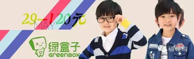 松江展销会,松江附近大型商场特卖会