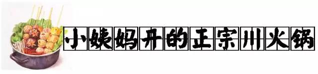 北京撞星最多的餐馆！