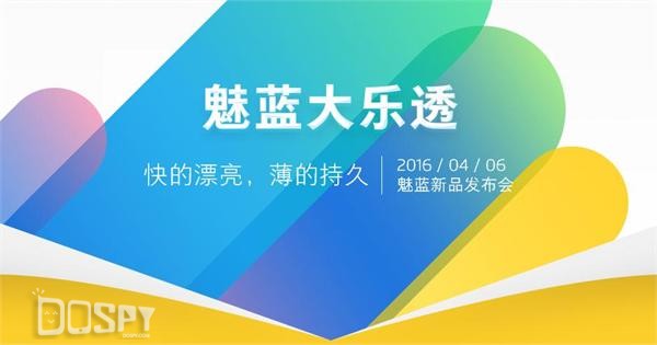 智玩周报第37期：腾讯互动娱乐UP2016发布会盛大开启