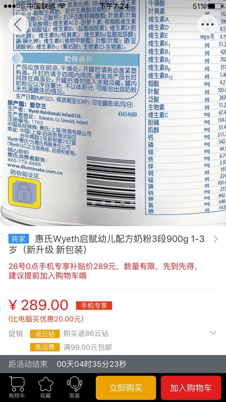 鐢靛晢璇︽儏椤佃璁pp,鐢靛晢浜у搧app璁捐鎬濊矾