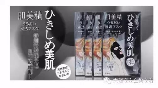 日本敏感肌面膜排行榜,日本gikprp血清胶原蛋白面膜测评