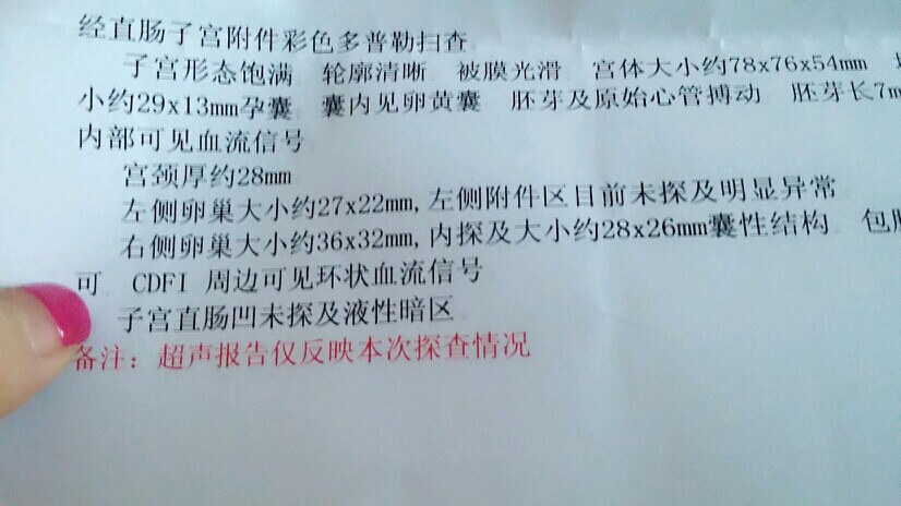 孕妇吃橄榄油会滑胎吗,维生素e含有红花籽油孕妇能吃吗