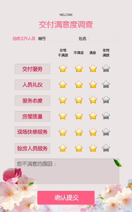 锐视角深度分析,锐视角科技有限公司