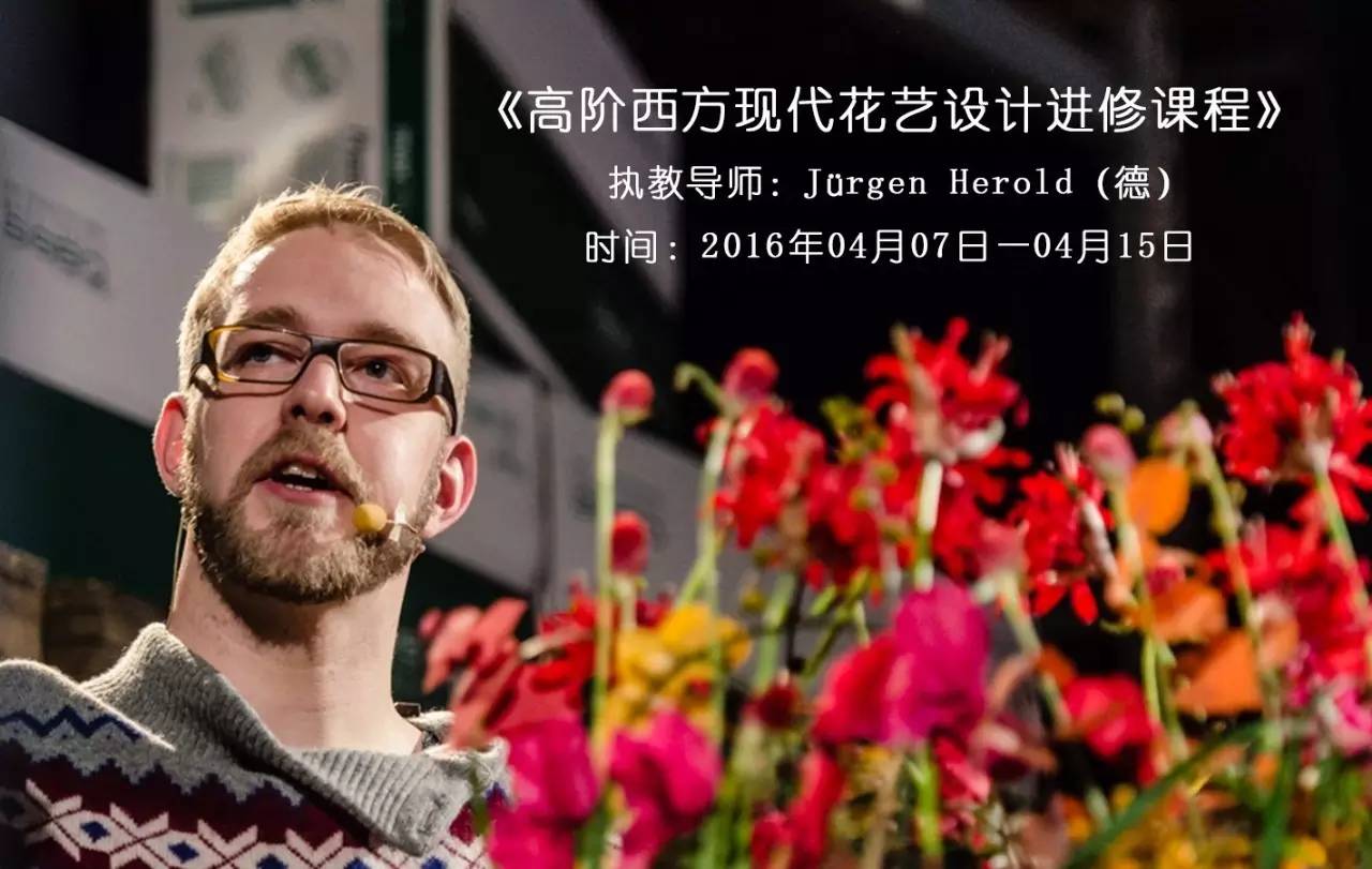 手绘挑大梁,此事要躬行——1603花艺手绘班毕业有感