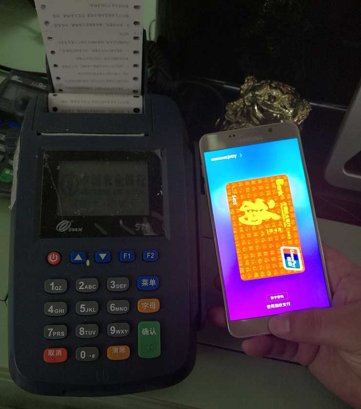 Samsung Pay体验记：真正的黑科技，钱包可以退休了