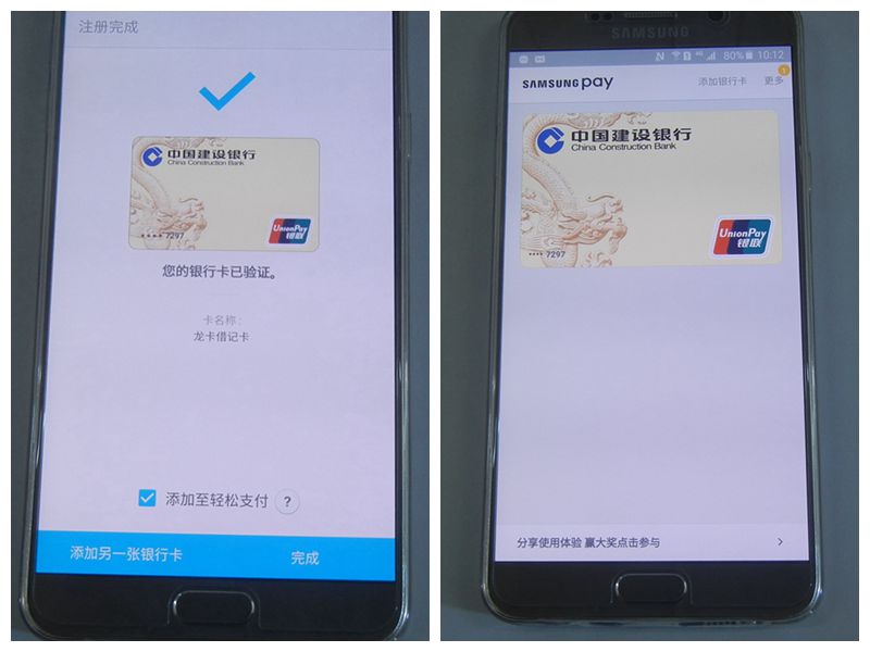 samsungpay最新版,samsungpay最新版本