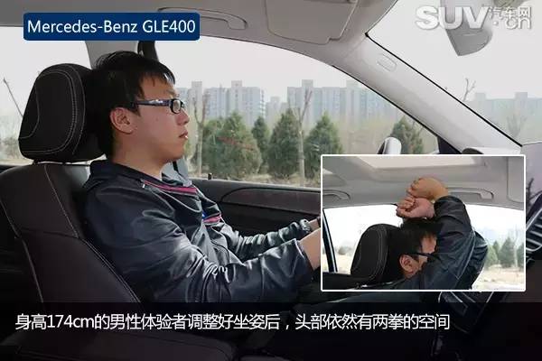 试驾奔驰gle4504matic,奔驰gle4504matic上路