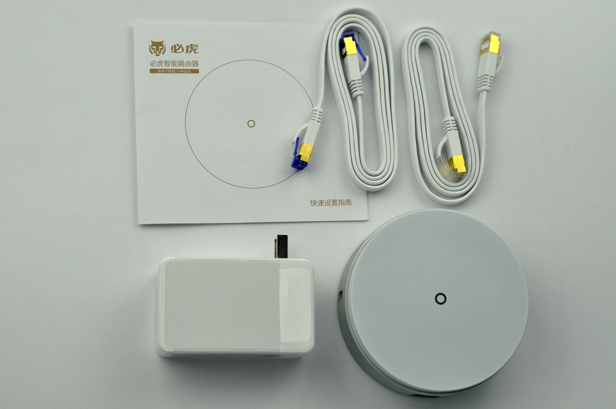 圆润艺术范,有型更有“芯”——必虎路由器上手评测