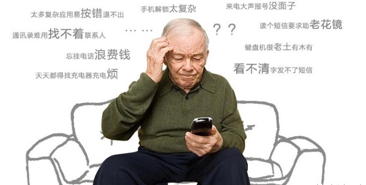 给老人买的千元内智能手机,给老人用的性价比高的智能手机