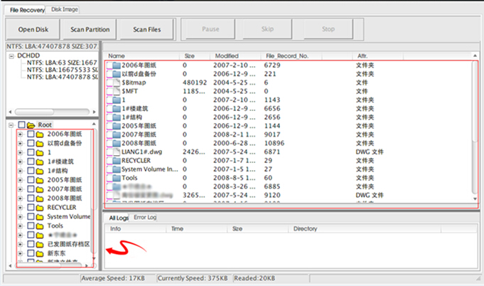 电子取证-缺陷硬盘图片文件恢复提取技术研究