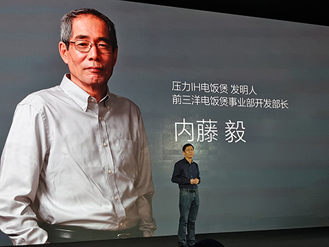 小米米家透明蒸汽电饭煲发布,米家智能压力ih电饭煲1s3l评测