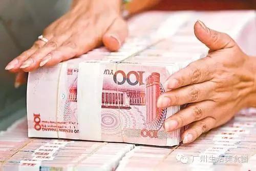 广州一次性医疗补助金谁来给,广州大额医疗费用补助每月扣多少