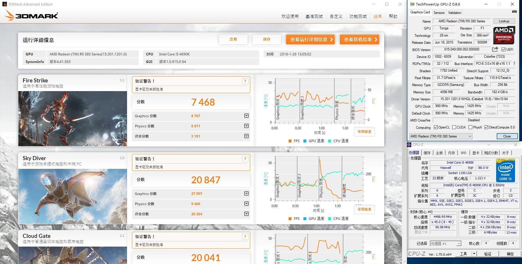镭风r9280x评测,镭风r9380显卡多重
