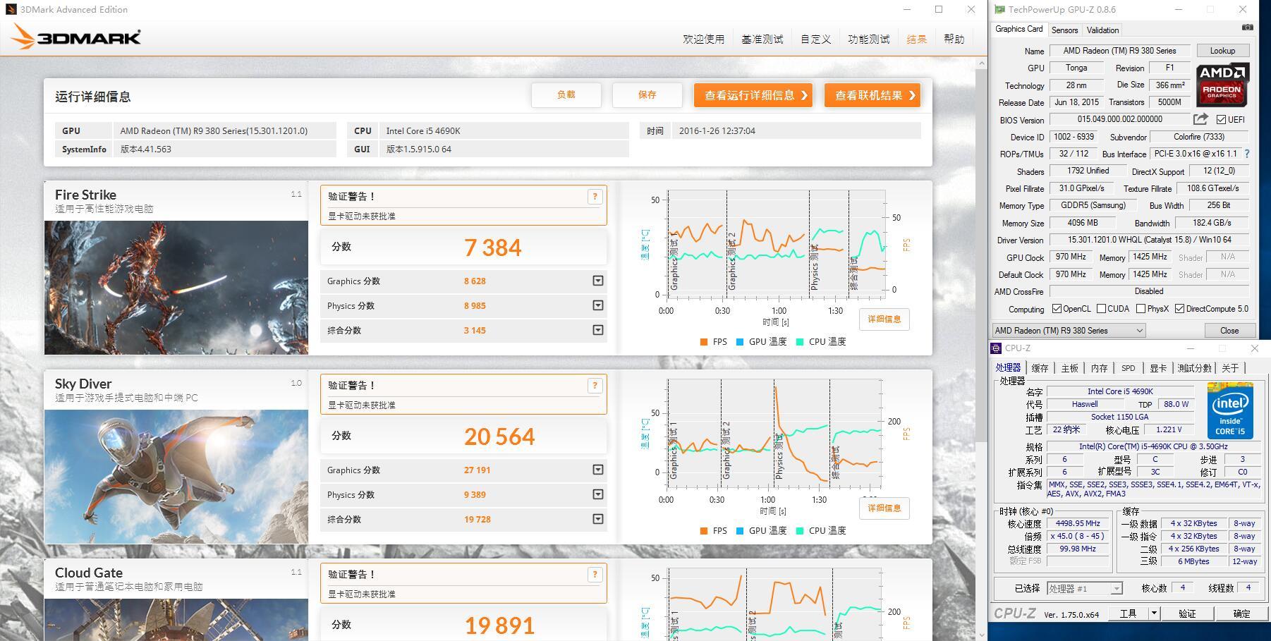 镭风r9280x评测,镭风r9380显卡多重