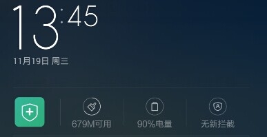 小米4内存怎么扩大,小米电视4内存不够用怎么办