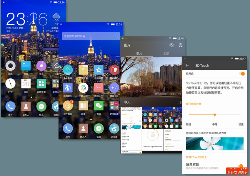 金立带天线的手机,金立s8枭龙