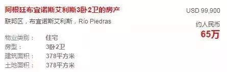 在随州买房需要什么东西,在随州买一套房办下来得多少钱