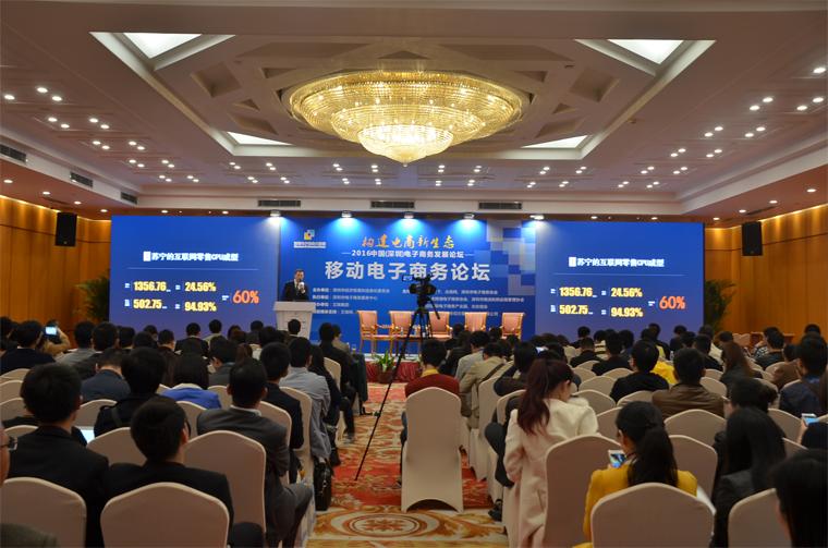 互联在线:92万中小企业移动互联网发展的幕后功臣